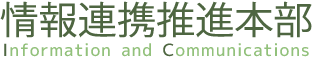名古屋大学